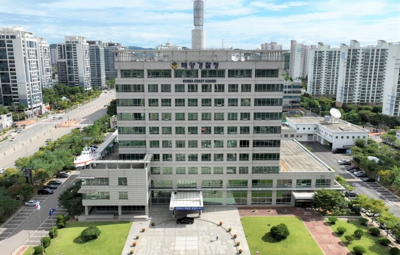 %ED%95%B4%EC%96%91%EA%B2%BD%EC%B0%B0%EC%B2%AD-%EC%B2%AD%EC%82%AC-%EC%82%AC%EC%A7%84.jpg?resize=800%2C511&ssl=1