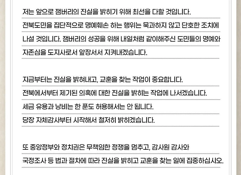 mosaC6xtX5.jpeg?type=w1100