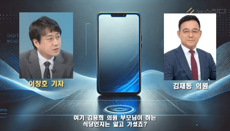 %EA%B9%80%EC%9E%AC%EB%8F%99-%ED%86%B5%ED%99%94.png?resize=800%2C456&ssl=1