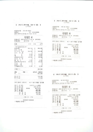 %EA%B3%A0%EC%96%911.jpg?resize=362%2C512&ssl=1