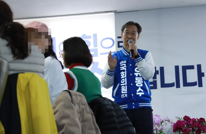 %EC%9C%A0%EB%8F%99%EC%88%98.jpg?resize=800%2C523&ssl=1