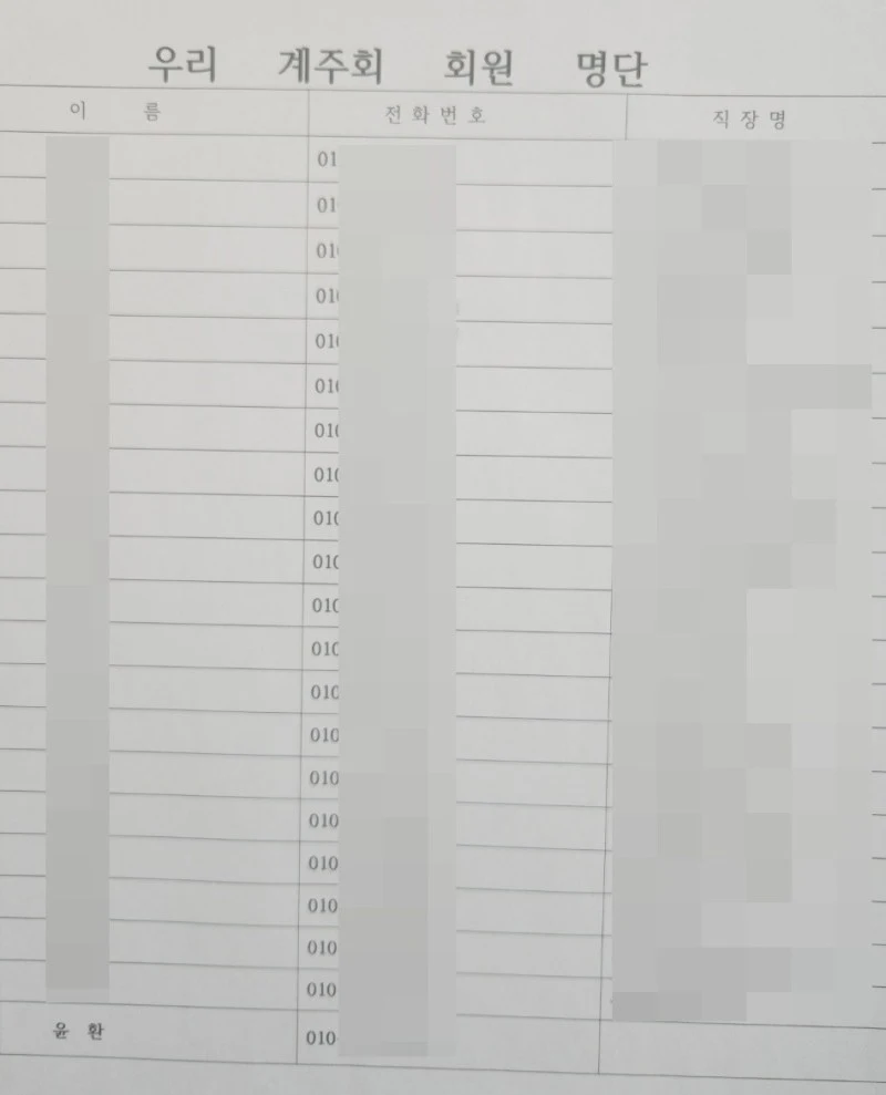 image-3.jpeg?resize=800%2C989&ssl=1