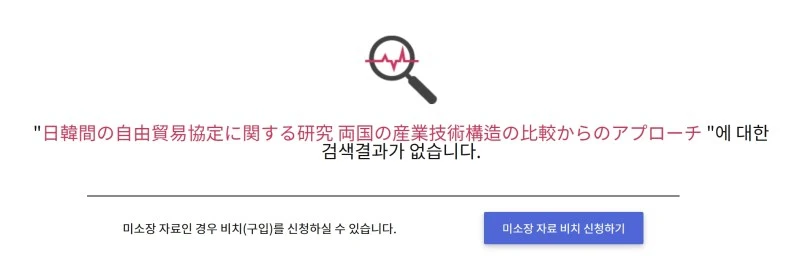 %EC%A0%95%EC%8A%B9%EC%97%B0-%EA%B5%AD%ED%9A%8C%EB%8F%84%EC%84%9C%EA%B4%80.jpg?resize=800%2C256&ssl=1