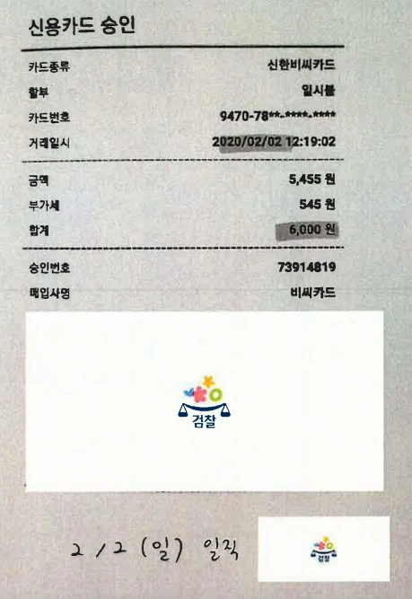 mosaFaYqO6.png?type=w1100