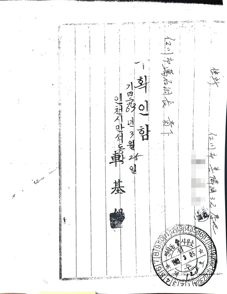 20250924_160018109.jpg?resize=790%2C1024&ssl=1