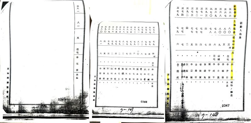 20250924_%ED%86%A0%EC%A7%80%EC%A1%B0%EC%82%AC5-horz.jpg?resize=800%2C393&ssl=1