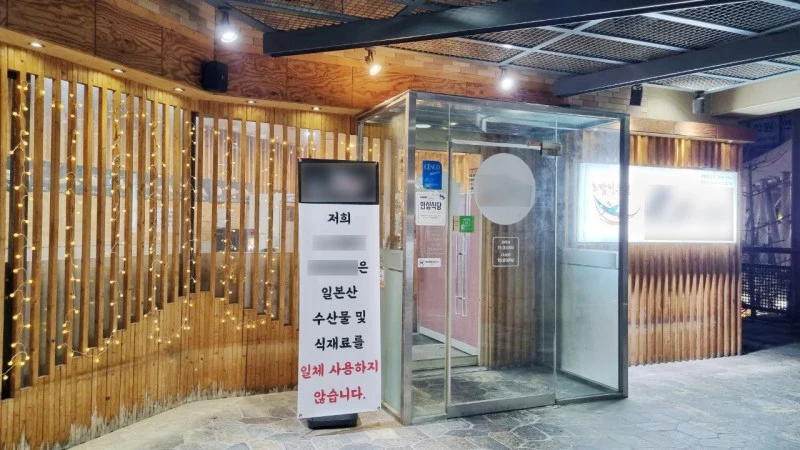 photo_2024-01-04-14.53.27-2.jpeg?resize=800%2C450&ssl=1