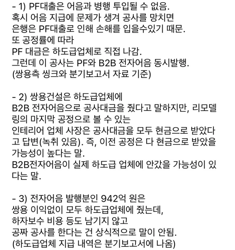 AD_4nXfbgwgQ_9JB6lGqGHPWycwtUvmSKtdLai4RZrKm8lOXhbbKdWe1P4YaYW27te5viuThaIQj2lCLyS5dGIJYrcWf5jp4ARTL6QaYdXKoBGarJsKJ5prztcX98cVNQckKWLq9kArwuA?key=nF-WouJvZOsHG96Mme65SA