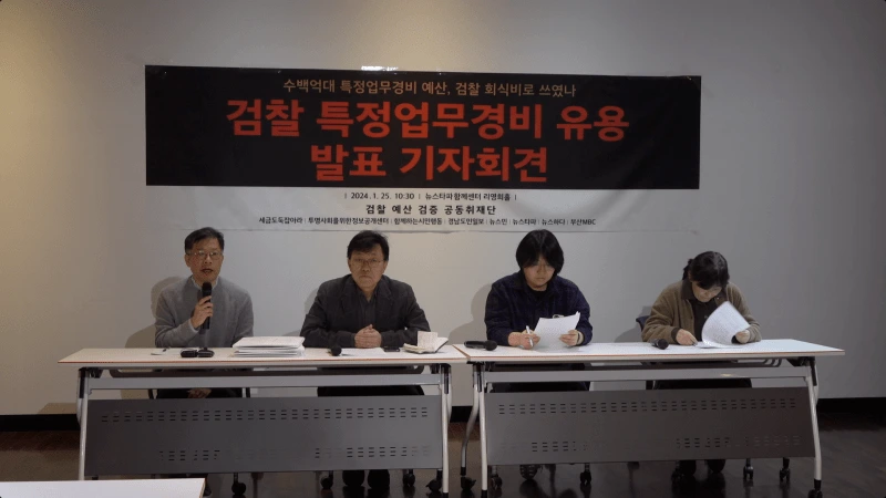 %EC%8A%A4%ED%81%AC%EB%A6%B0%EC%83%B7_2024_01_25_%EC%98%A4%ED%9B%84_1_54_43.png?resize=800%2C450&ssl=1