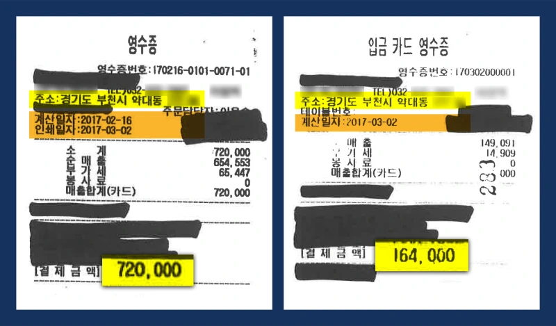 %EB%B0%B1%EC%A0%9C%EC%9B%90-%EC%98%81%EC%88%98%EC%A6%9D1.png?resize=800%2C469&ssl=1