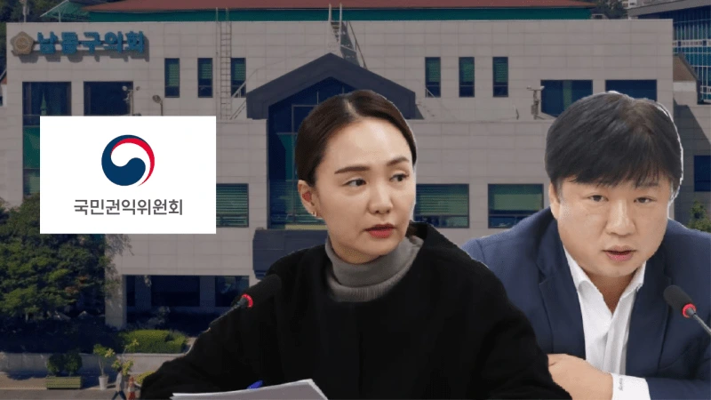 KakaoTalk_20240604_140446681.png?resize=800%2C450&ssl=1