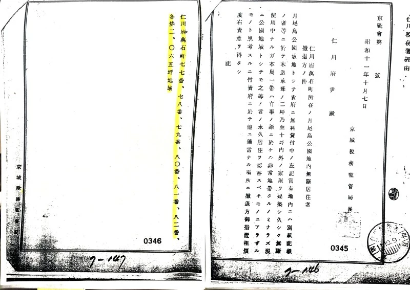 20250924_%ED%86%A0%EC%A7%80%EC%A1%B0%EC%82%AC2-%ED%8E%B8%EC%A7%91.jpg?resize=800%2C567&ssl=1