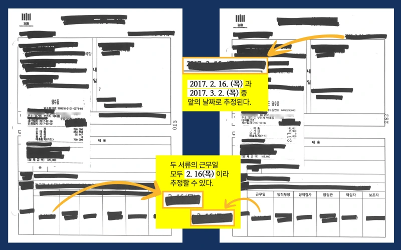 %EB%B9%84%EA%B5%90-1.png?resize=800%2C500&ssl=1