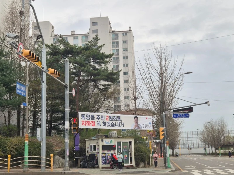 KakaoTalk_20240404_134753622.jpg?resize=800%2C600&ssl=1