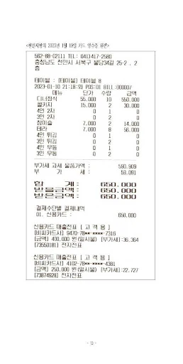 %EC%B2%9C%EC%95%882.jpg?resize=258%2C512&ssl=1