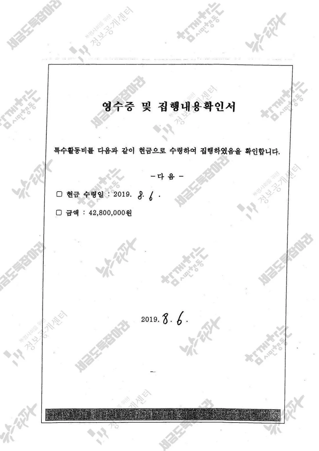 mosashsvil.jpeg?type=w1100