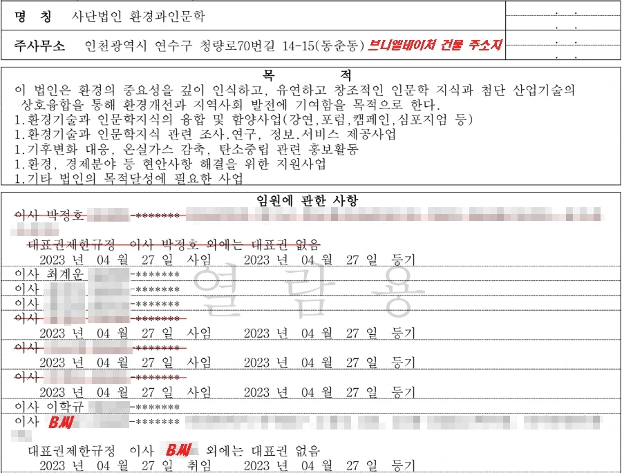 AD_4nXfp4vJ9W4r1ZHRWVJWTZc9KynSRrnEkDGtxLS1iVp592qV09nuxpTj504vG039L2tIms8nBc4VnpzP2pvUCHjDk-MHkCjQ-0Dqv3v4lQOOFs-dpCyulVgNksIp32T4rcHuuxakc?key=svgfjom7kiB2OF7D0v91y_yp