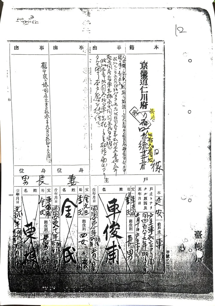 20250924_134940497.jpg?resize=719%2C1024&ssl=1