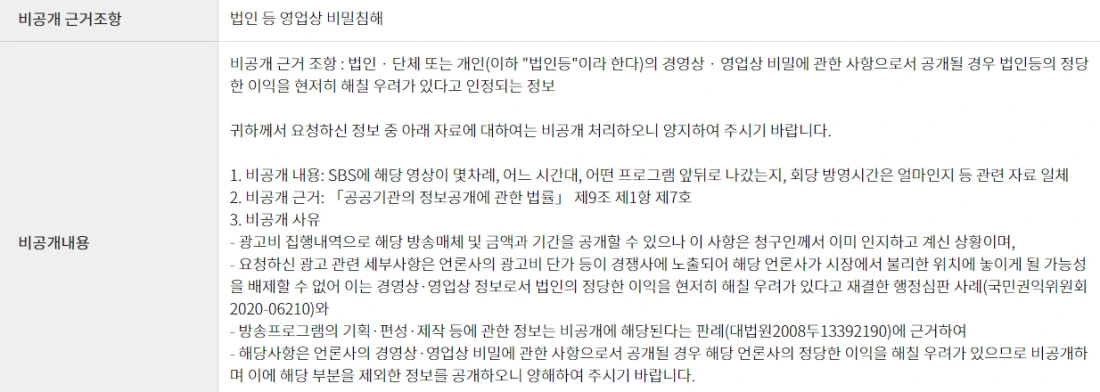 mosaTt11lt.png?type=w1100