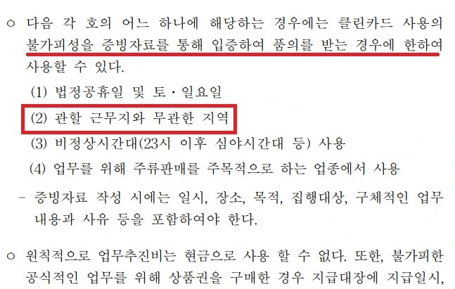 image-8.jpeg?resize=647%2C411&ssl=1