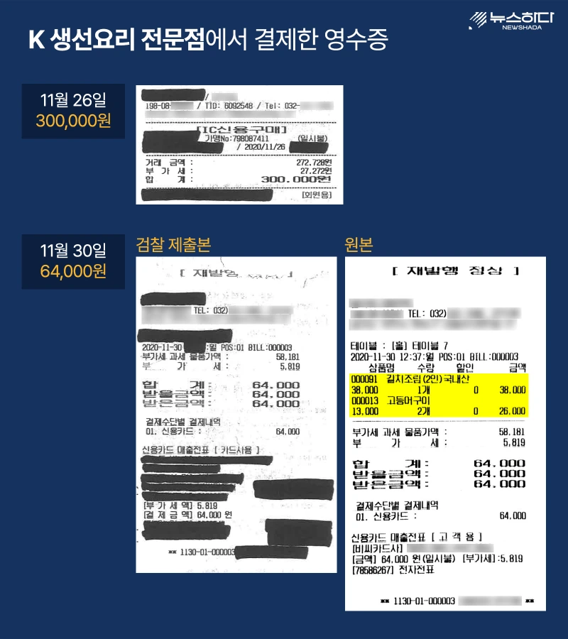 4-2.png?resize=800%2C900&ssl=1