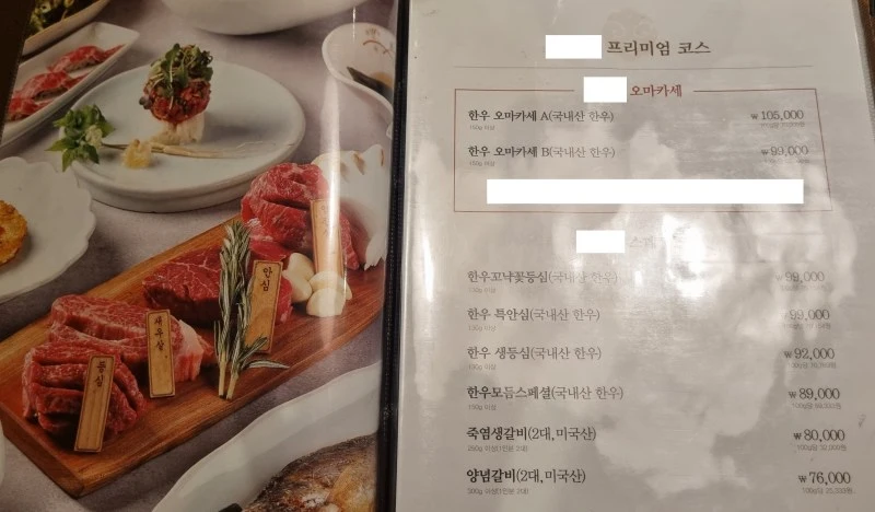 %EB%B0%B1%EC%A0%9C%EC%9B%90.jpg?resize=800%2C468&ssl=1