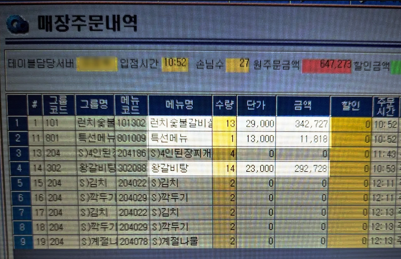 AD_4nXfk0KQK1L9zuz6eDUVSzot4HnEzWQjotyNWj6NYdBenM8T3ibNetZV5UIwH3lcLHbZDKPb5hSHd1O_MLon6OMDBg7JM08Qeus2abZ5J2UlpDxnZQ0LY7MwQcqiHcYCCPTzqKTLLOuy70AMnM1yu4jF8AKXs?key=8Yig6P4iYiY5sy8vJh8A7Q