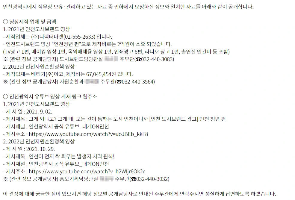 mosaN03mmr.png?type=w1100