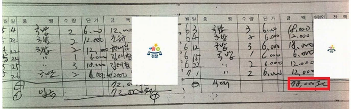 mosa0L6Mw4.png?type=w1100