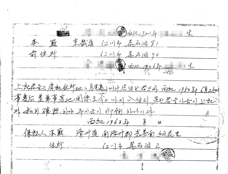 20250924_160008680.jpg?resize=800%2C613&ssl=1