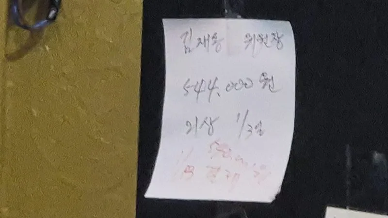 20250306_201215-edited.jpg?resize=800%2C450&ssl=1