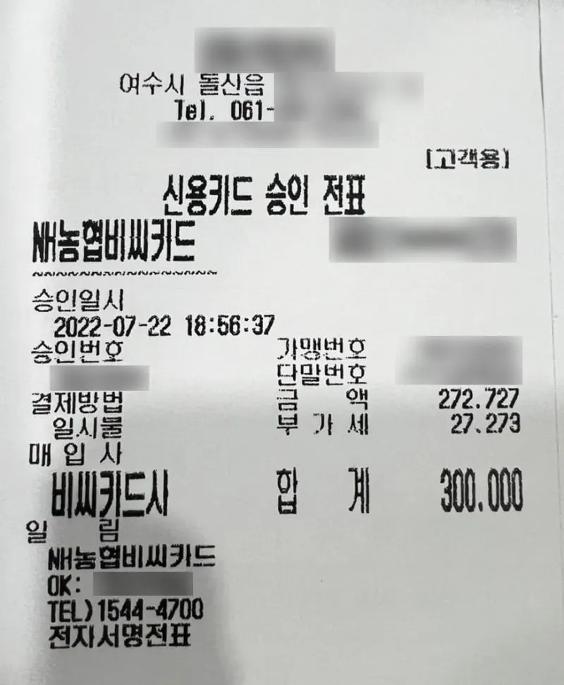 photo_2024-01-19_15-38-05.jpg?resize=800%2C971&ssl=1