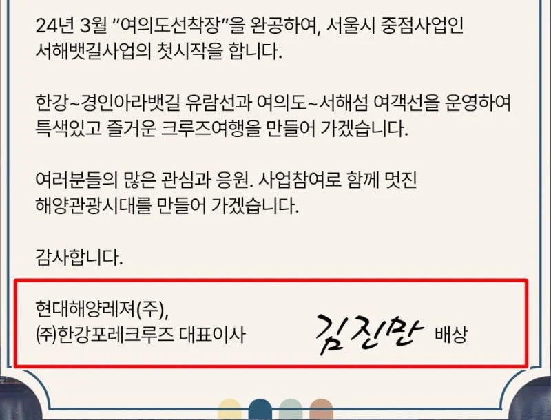 KakaoTalk_20250114_181554450.jpg?resize=800%2C610&ssl=1