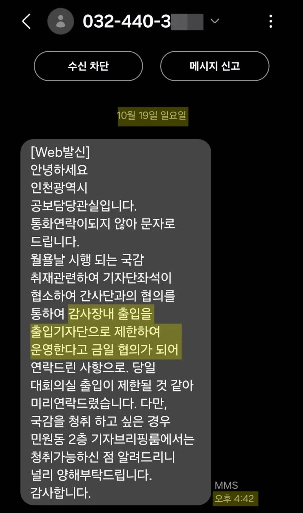 image-2.jpeg?resize=604%2C1024&ssl=1