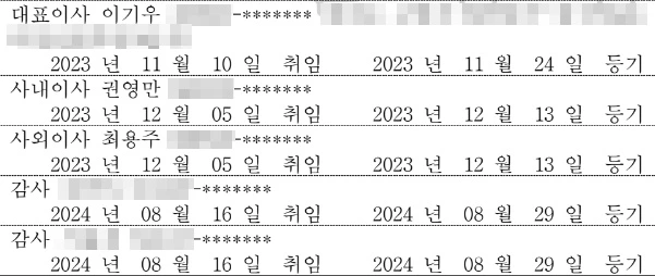 20240913_134423.jpg?resize=601%2C254&ssl=1