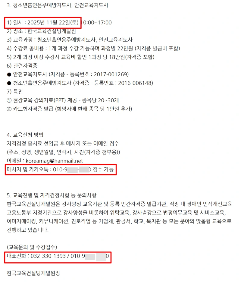 image-6.png?resize=800%2C935&ssl=1