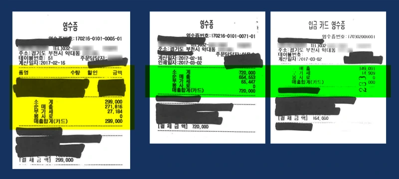 %EB%B0%B1%EC%A0%9C%EC%9B%90-%EC%98%81%EC%88%98%EC%A6%9D2.png?resize=800%2C360&ssl=1