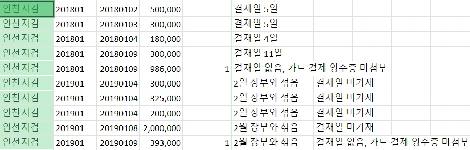 mosaW09KrN.png?type=w1100