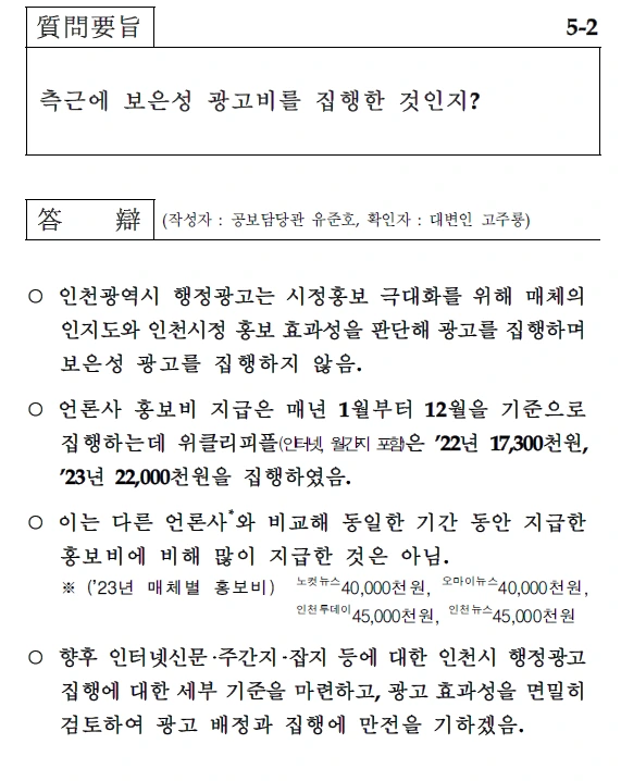 mosa7az43C.png?type=w1100