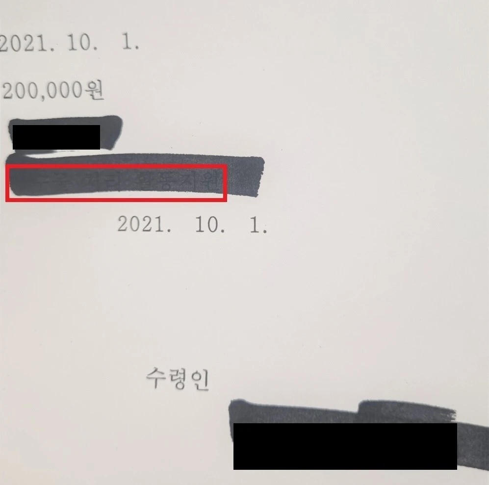 mosa5ErerS.jpeg?type=w1100