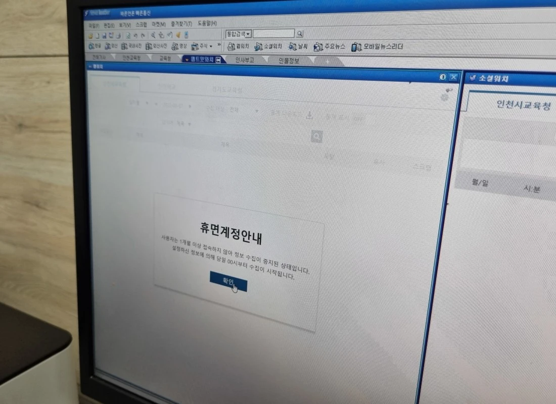 mosaPezrRV.jpeg?type=w1100