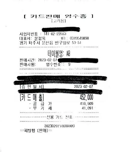 %EA%B3%A0%EC%96%913.jpg?resize=443%2C512&ssl=1