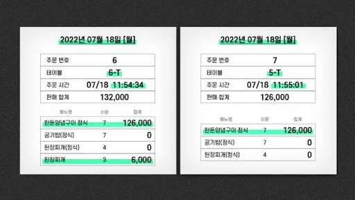 %EC%B6%A9%EC%A3%BC3.jpg?resize=512%2C289&ssl=1