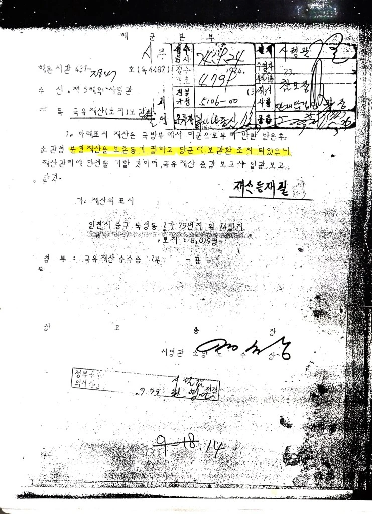 20250925_162731726.jpg?resize=741%2C1024&ssl=1