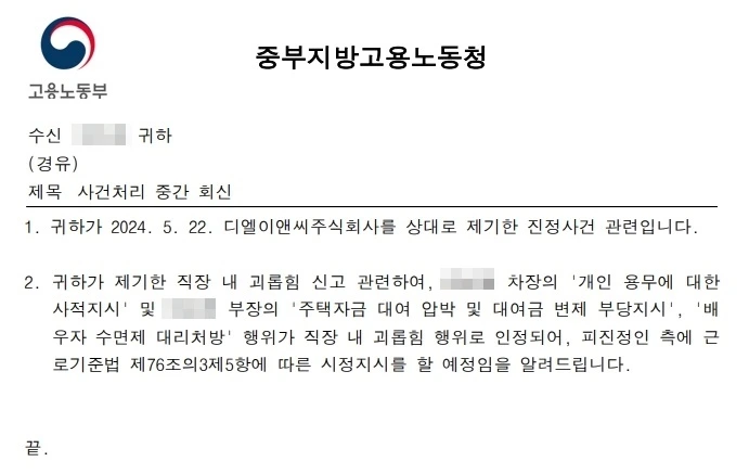 KakaoTalk_20250224_154459512.jpg?resize=691%2C437&ssl=1