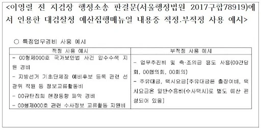 %ED%8C%90%EA%B2%B0%EB%AC%B8.jpg?resize=512%2C255&ssl=1