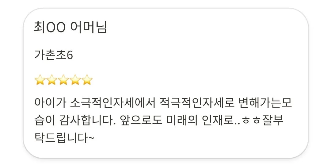 SE-73e485e9-1794-4085-978f-c29cb1f99927.jpg?type=w1600