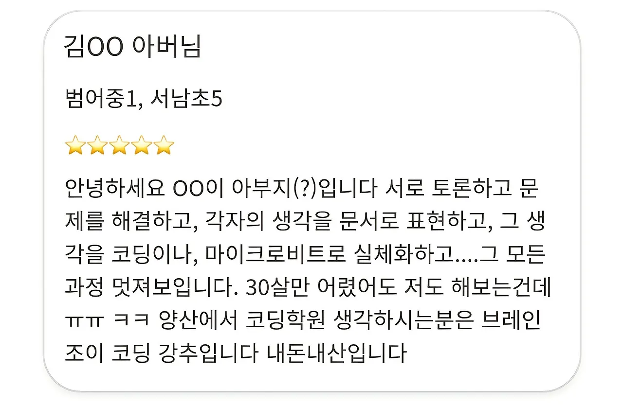 Screenshot_20251119_105912_NAVER.jpg?type=w1600