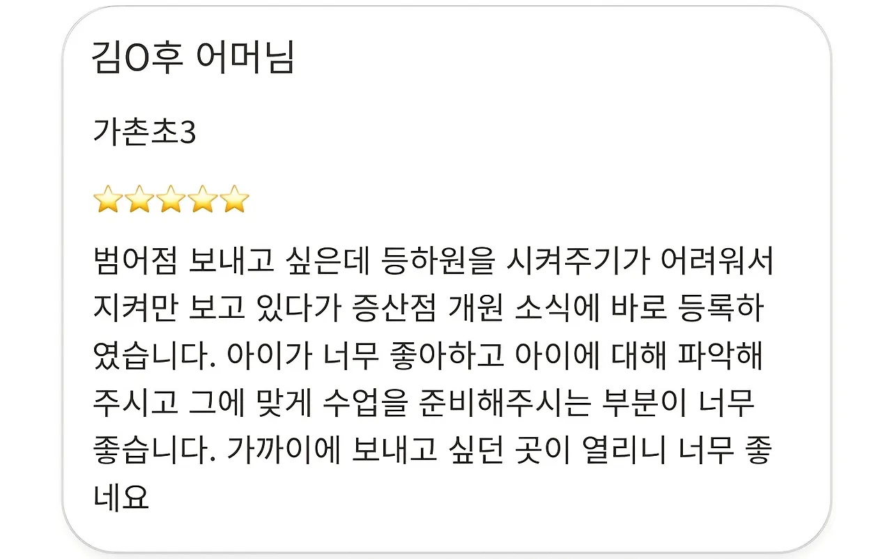 Screenshot_20251119_083323_NAVER(1).jpg?type=w1600