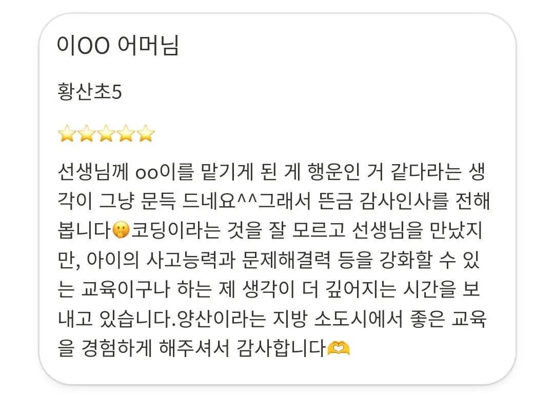 SE-0c6be852-0ce1-4f24-a74b-a4ace30c8250.jpg?type=w1600